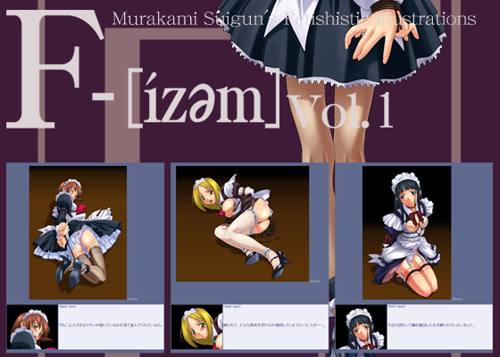 F-ism Vol.1 By Murakami suigun no Yakata F-ism Vol.1 By Murakami suigun no Yakata