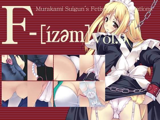F-ism Vol.9 By Murakami suigun no Yakata F-ism Vol.9 By Murakami suigun no Yakata