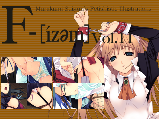 F-ism Vol.11 By Murakami suigun no Yakata F-ism Vol.11 By Murakami suigun no Yakata