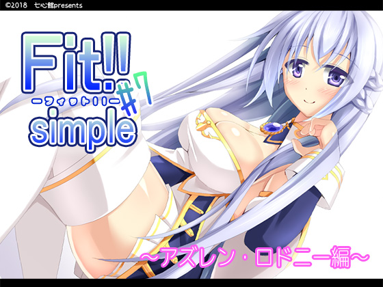 Fit!! simple #7 By 7 Shin Kan Fit!! simple #7 By 7 Shin Kan