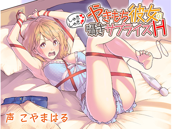 Clingy Girlfriend's Surprise Sex with Sweet Nothings By Akiiro ajisai Clingy Girlfriend's Surprise Sex with Sweet Nothings By Akiiro ajisai