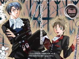 [RE237851] No Taboo to Love