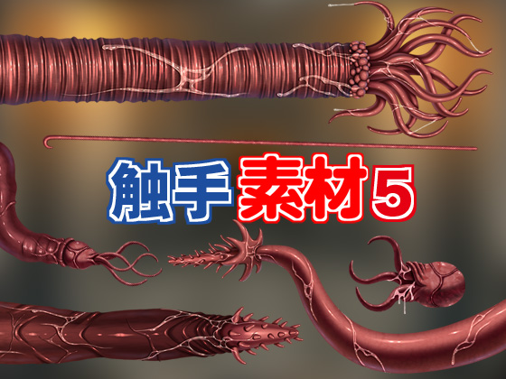 Tentacle Materials 5 By QQQnoQnoQ Tentacle Materials 5 By QQQnoQnoQ