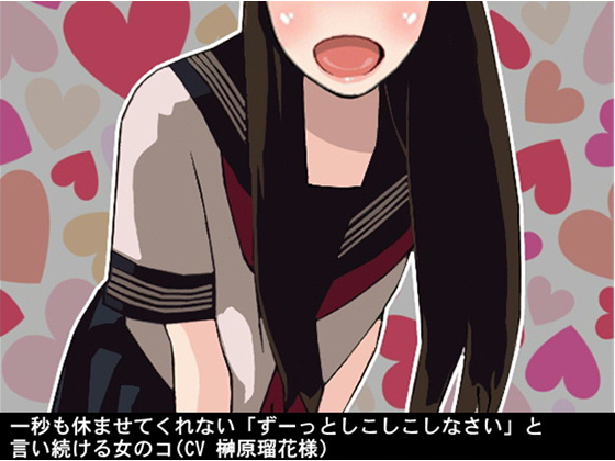 Girl's Order of Non-stop Fapping without Rest By Ai <3 Voice Girl's Order of Non-stop Fapping without Rest By Ai <3 Voice