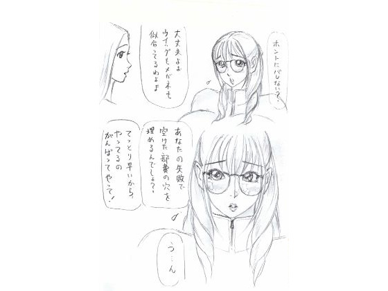 Peeping Girls' School Festival By ShioKounoOyaji Peeping Girls' School Festival By ShioKounoOyaji