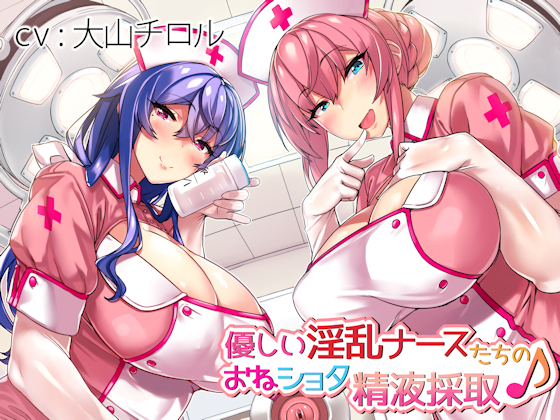 Kindhearted Yet Sensual Nurses' Oneshota Cum Sampling! By sharp Kindhearted Yet Sensual Nurses' Oneshota Cum Sampling! By sharp