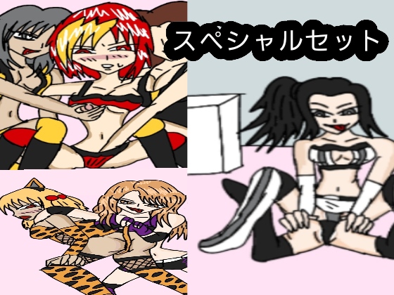 beauty Lez Battle Special Set 1 By RUNA beauty Lez Battle Special Set 1 By RUNA