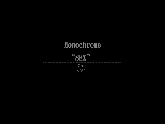 Monochrome "SEX" NO'2 By yorozu-ya Monochrome "SEX" NO'2 By yorozu-ya
