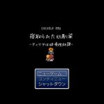 CUCKOLD RPG: Childhood Friend Cucked - Tiria is an Obedient Sex Slave
