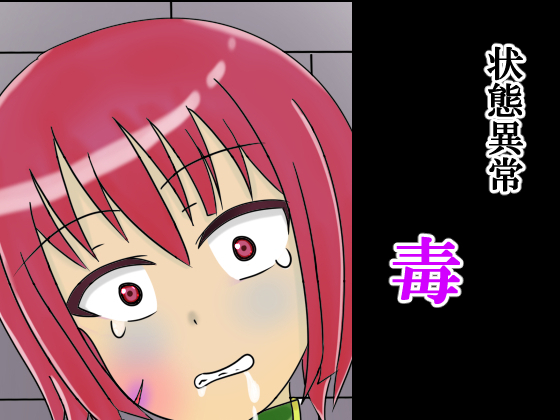 Status Effect: Poison By makaroni Status Effect: Poison By makaroni