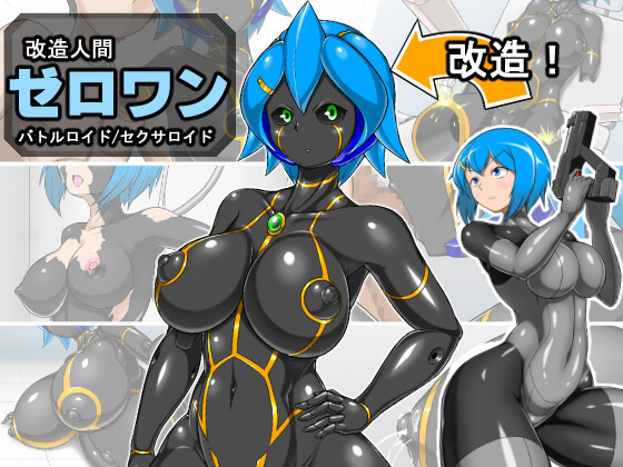 Cyborg 01 - Battleroid/Sexaroid By metal reaction Cyborg 01 - Battleroid/Sexaroid By metal reaction