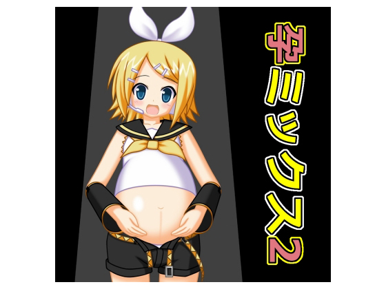 Haramix 2 By j.c Haramix 2 By j.c