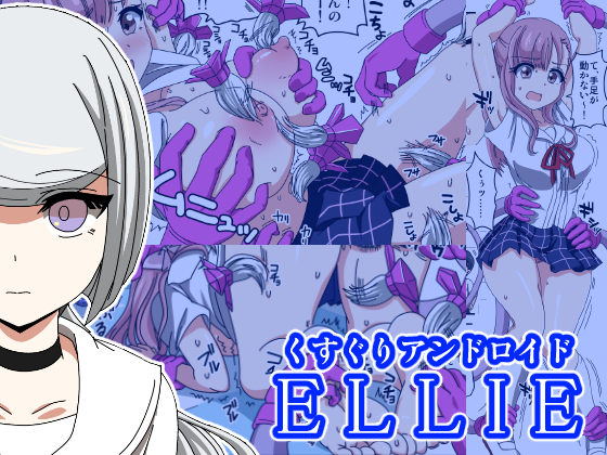 Tickling Android ELLIE By ichiup Tickling Android ELLIE By ichiup