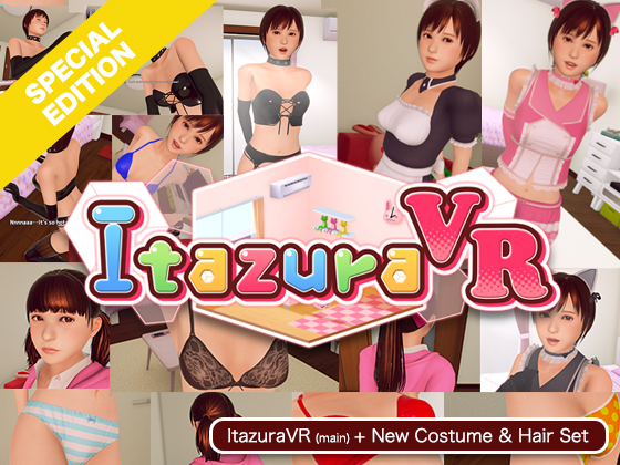 Itazura VR SPECIAL EDITION By A_LINK Itazura VR SPECIAL EDITION By A_LINK