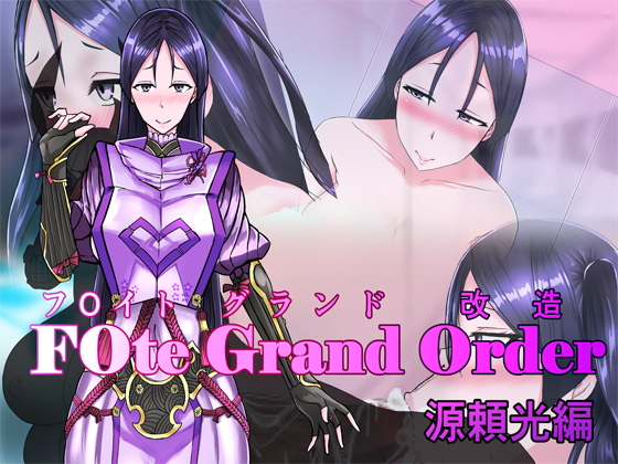 F*te Grand Order #01 Raikou Minamoto By I Love you F*te Grand Order #01 Raikou Minamoto By I Love you