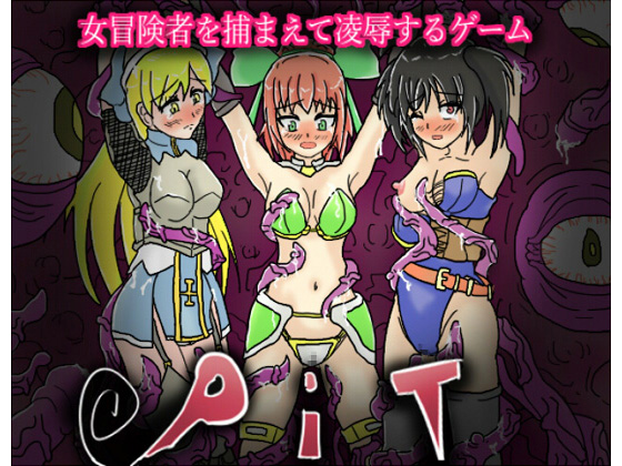 PIT By HOTLINE SHIMAHEBI PIT By HOTLINE SHIMAHEBI