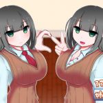 Your Serious Girlfriend and Her Twin Sister Who (Sexually) Goes Between You & Her