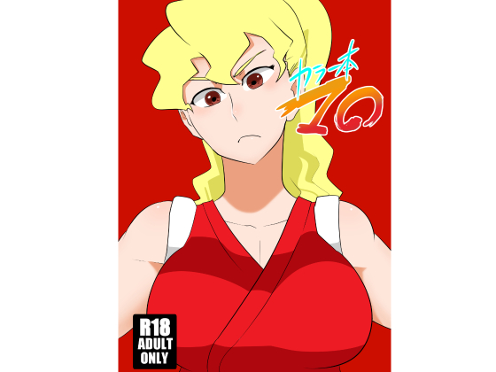 Color Book: Mak* By Porunamin C Color Book: Mak* By Porunamin C