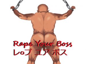 [RE239789] R*pe Your Boss