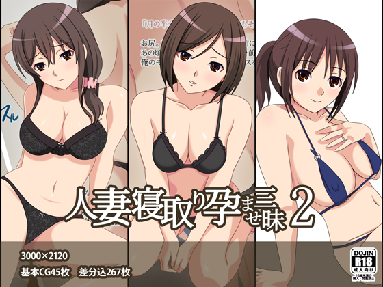 Cucking & Impregnating Married Women 2 By fairyash Cucking & Impregnating Married Women 2 By fairyash