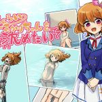 I want to throw too easy Akari-chan into the water!