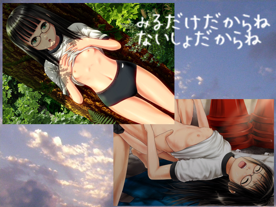 Just for show. Keep this secret. By anohito