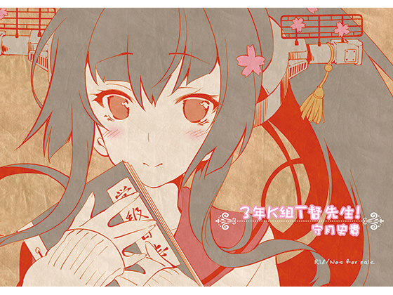 Mr. Admiral in Class 3K By Kamishiki Mr. Admiral in Class 3K By Kamishiki