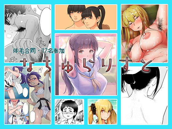 Naturalist By Publisher Magazine Hitori Naturalist By Publisher Magazine Hitori