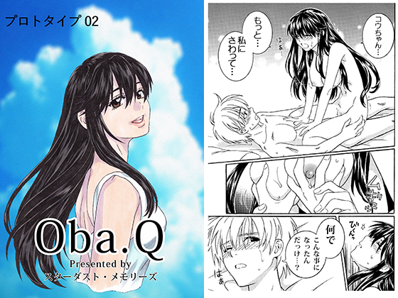 Oba.Q By Stardust Memories Oba.Q By Stardust Memories