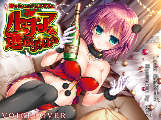 Hi, Mr. Forever Alone. Your Christmas partner will be me, Lucia. By VOICE LOVER Hi, Mr. Forever Alone. Your Christmas partner will be me, Lucia. By VOICE LOVER