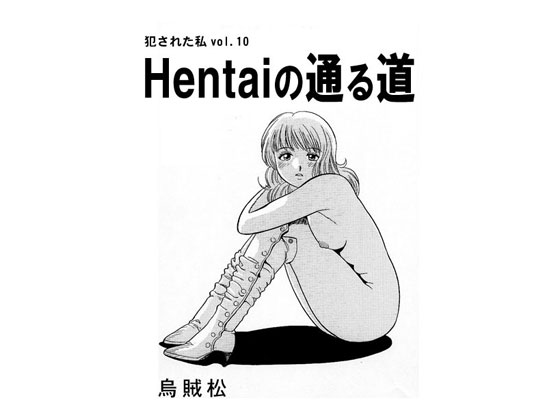Hentai Alley By nan-net Hentai Alley By nan-net