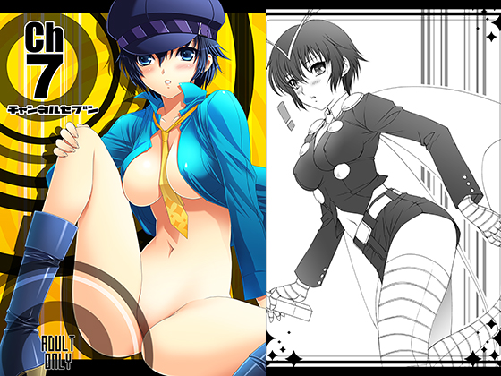 ch7 - Channel 7 By Daizu Azuki ch7 - Channel 7 By Daizu Azuki