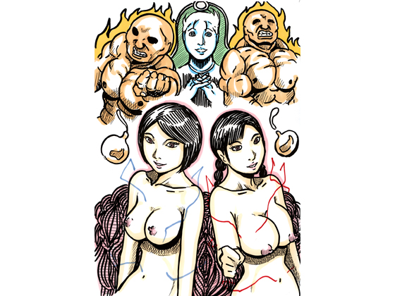 Naked Fight By N-ZUMi-HA Naked Fight By N-ZUMi-HA