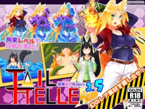 [RE236200] Tail Teller 1.5