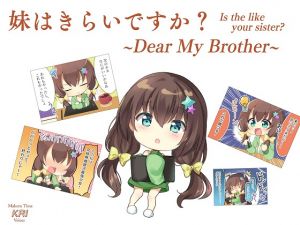 [RE239702] Is the like your sister? ~Dear My Brother~