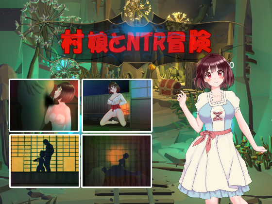 A Female Villager's NTR Adventure By kegani laboratory A Female Villager's NTR Adventure By kegani laboratory