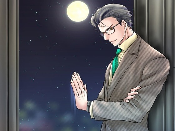 Dandy Man and You ~Cool Dandy Man~ By Ojousan-dou Dandy Man and You ~Cool Dandy Man~ By Ojousan-dou