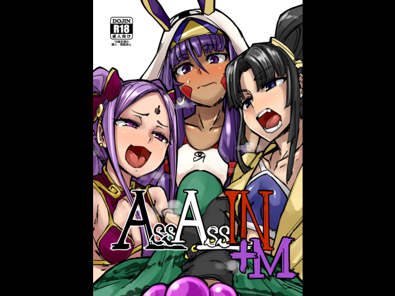 AssAssIN+M By K2 Manhole AssAssIN+M By K2 Manhole