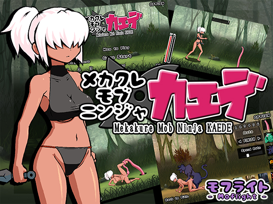 Blinding Bangs Mob Ninja Kaede By Moflight Blinding Bangs Mob Ninja Kaede By Moflight
