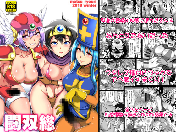 Ripeness Compilation By motsu Ripeness Compilation By motsu
