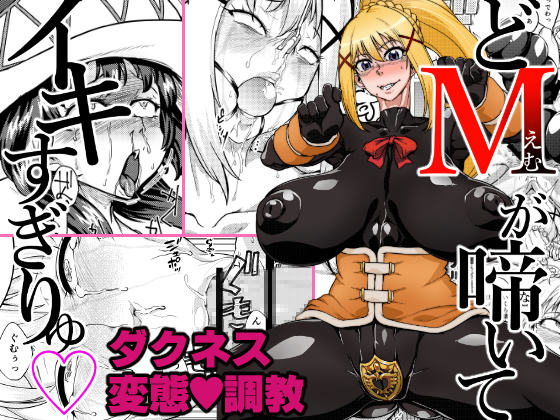 Extreme Masochist Moans and Cums Too Much By HeMeLoPa Extreme Masochist Moans and Cums Too Much By HeMeLoPa