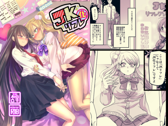 JK-ification Salon By hawkbit JK-ification Salon By hawkbit