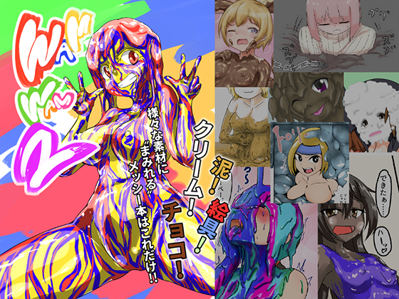 WAM!WAM!!2 By mamiretei WAM!WAM!!2 By mamiretei
