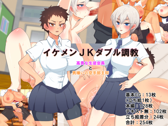 Tomboyish Schoolgirls Under Discipline By Tanpatuism Tomboyish Schoolgirls Under Discipline By Tanpatuism