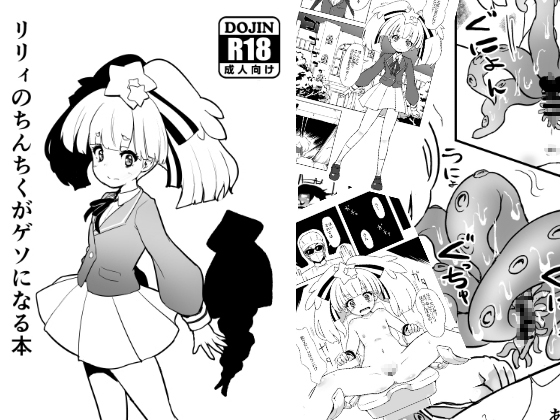 By hitonoma gakusyuuchou By hitonoma gakusyuuchou