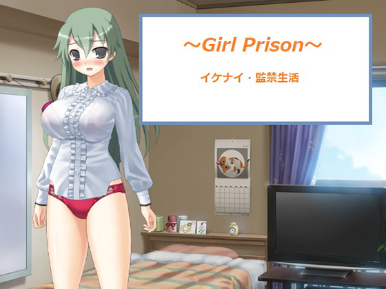 ~Girl Prison~ By Little ambition ~Girl Prison~ By Little ambition