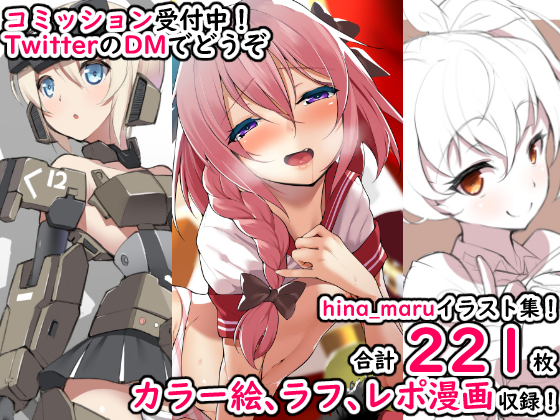 Drawing History of hina_maru By General Hinamaru Drawing History of hina_maru By General Hinamaru
