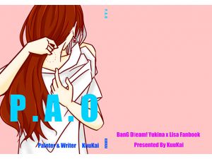 [RE243737] P.A.O [Chinese Edition]