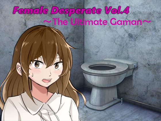 Female Desperate Vol.4 The Ultimate Gaman By Vida Loca Female Desperate Vol.4 The Ultimate Gaman By Vida Loca