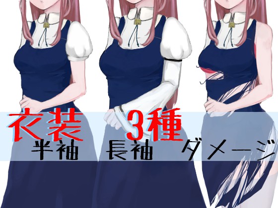 Character illustrations (Woman) 1 [Adults Only] By Spaland.